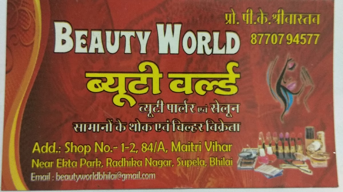 Beauty World