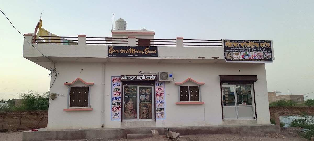 Glam Look Makeup Studio & Beauty Parlour