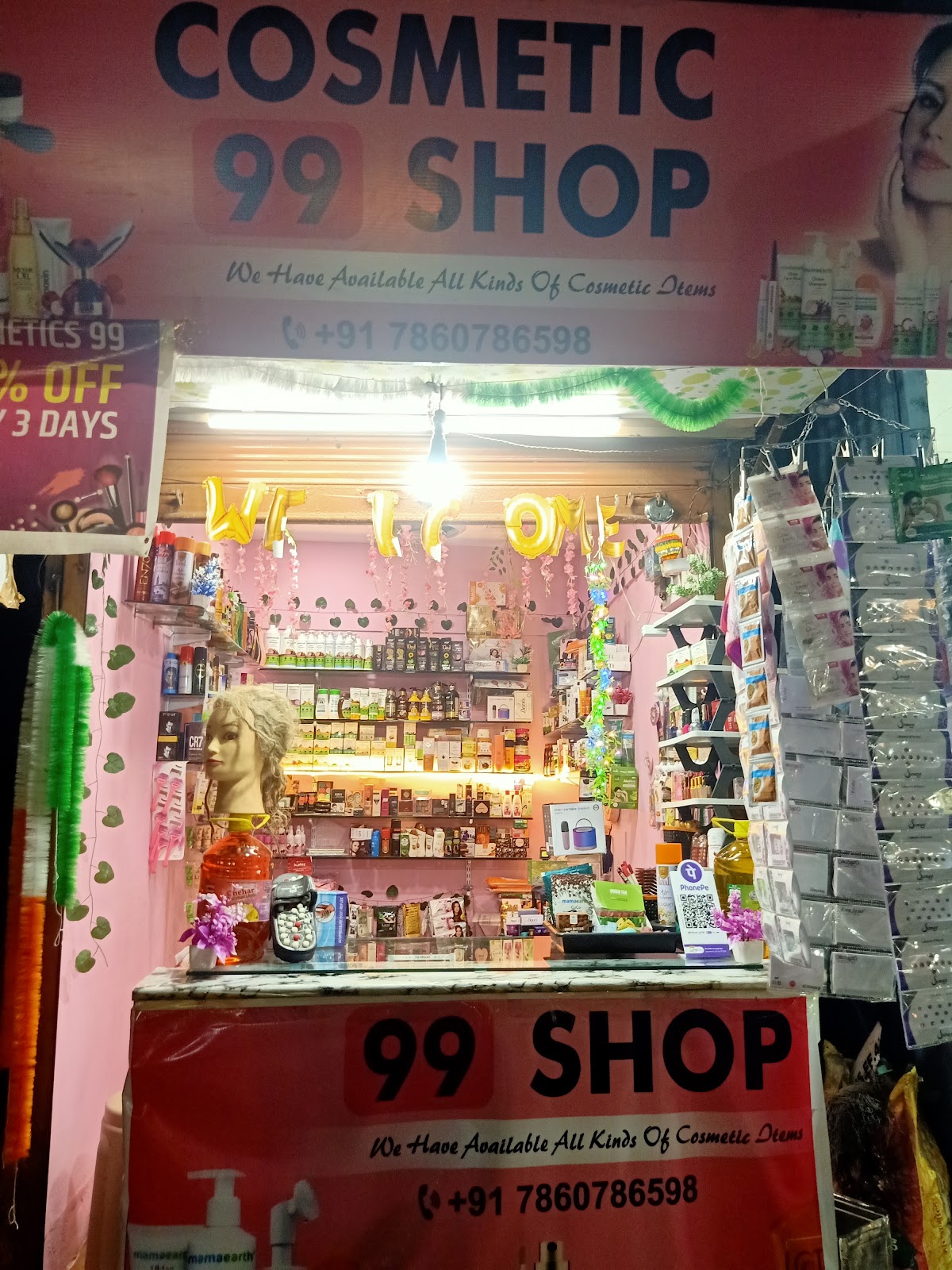 Cosmetic 99