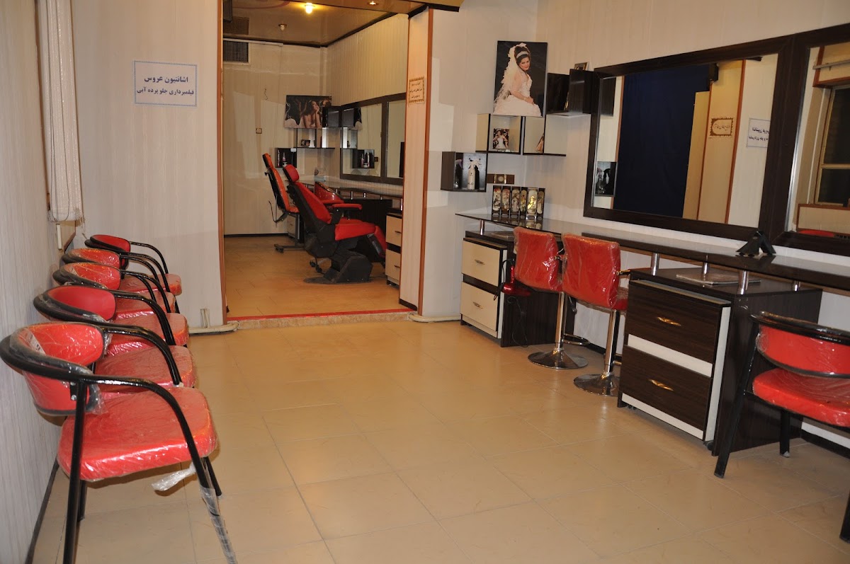 Amoozeshgah va Salon Zibaei Fari Mah