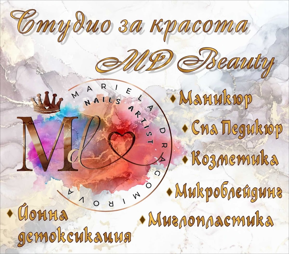 Studio za krasota MD Beauty