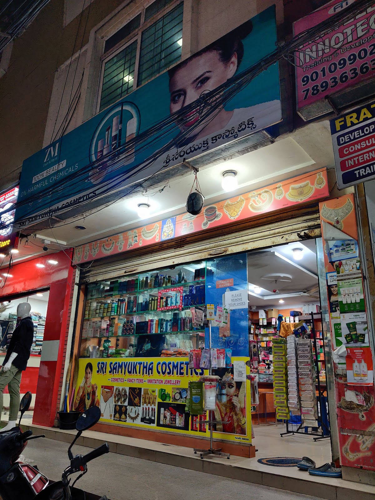 Sri Samyuktha Cosmetics