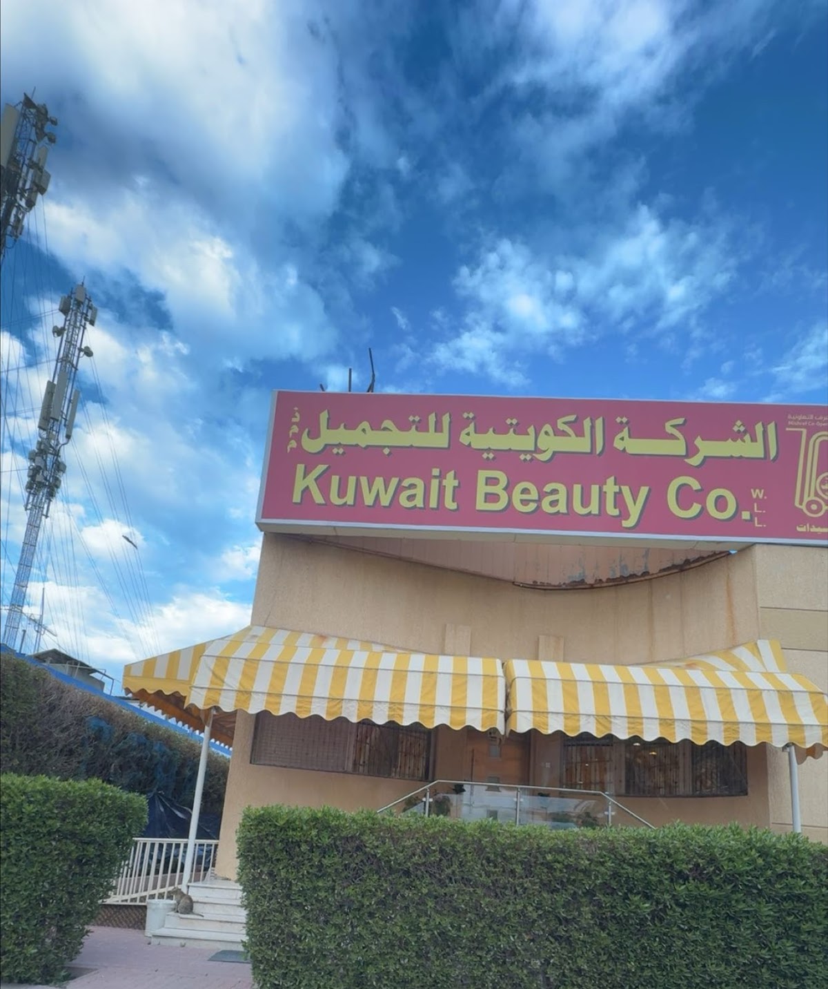 Kuwaiti Beauty Company