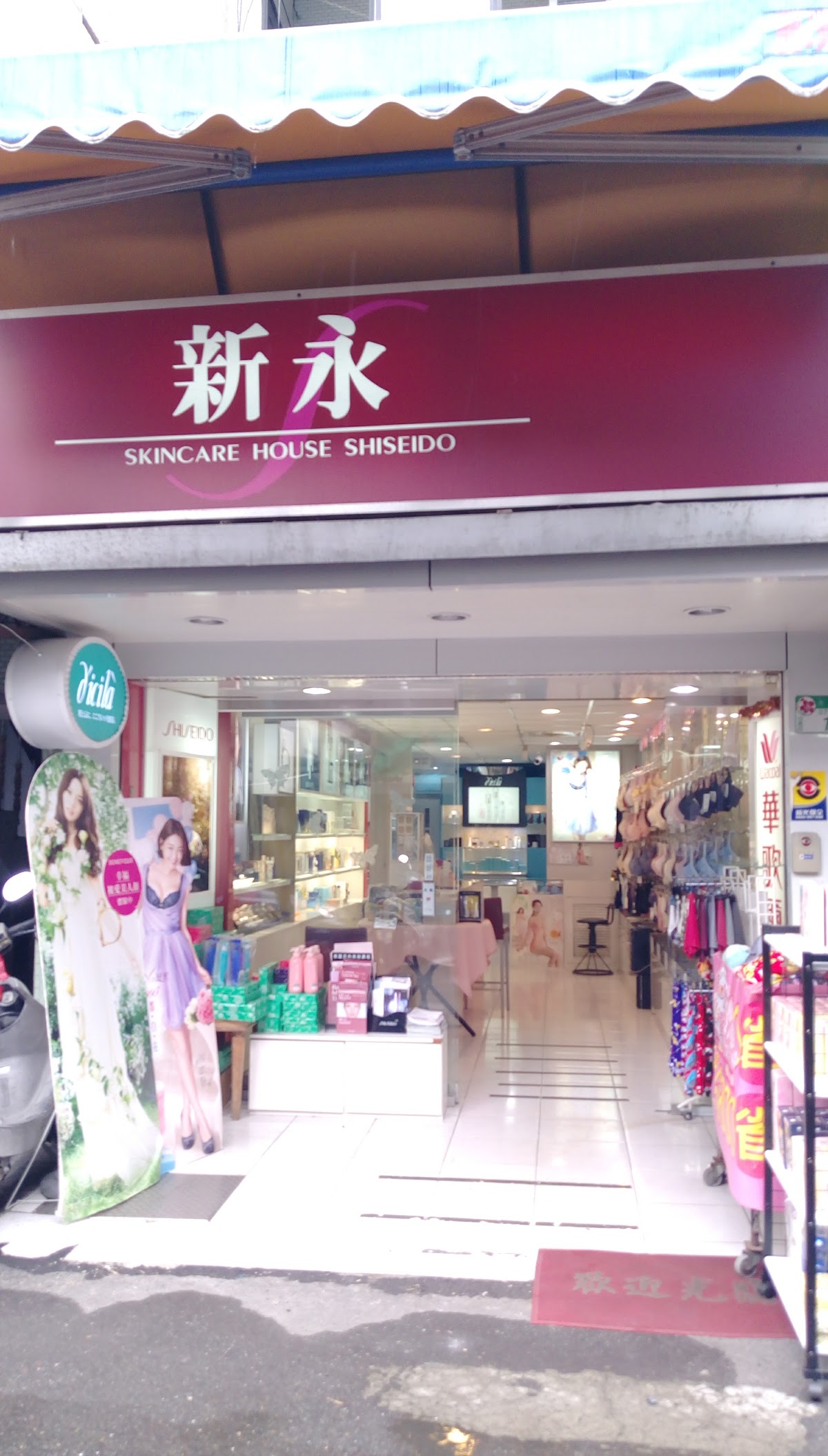 Junyue Shiseido Benefique Special Store