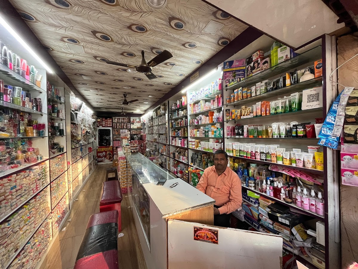 Amarpali Beauty Parlour & Cosmetic Corner