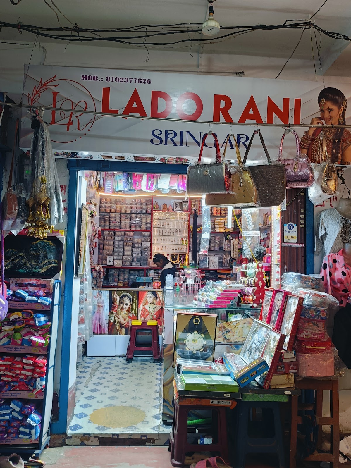 Lado Rani Sringar Store