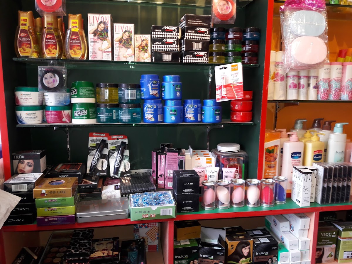 S & S Cosmetic Center Bhaktapur