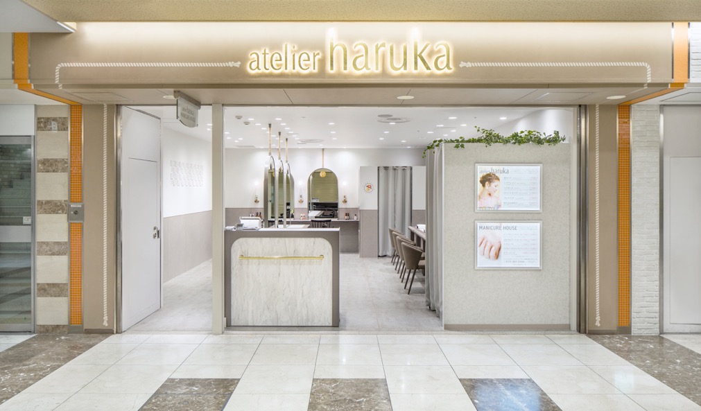 Atelier Haruka - Kyoto Porta