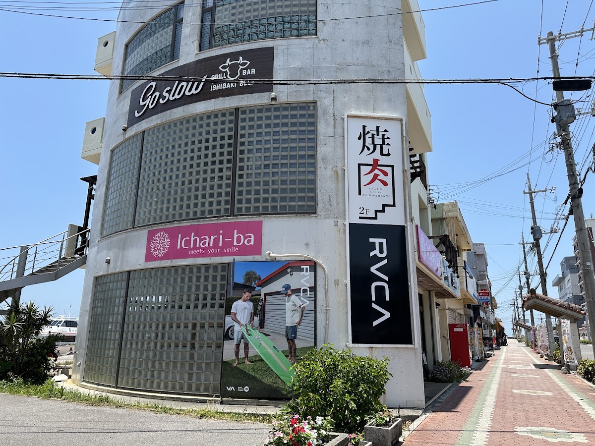 Ichari-ba