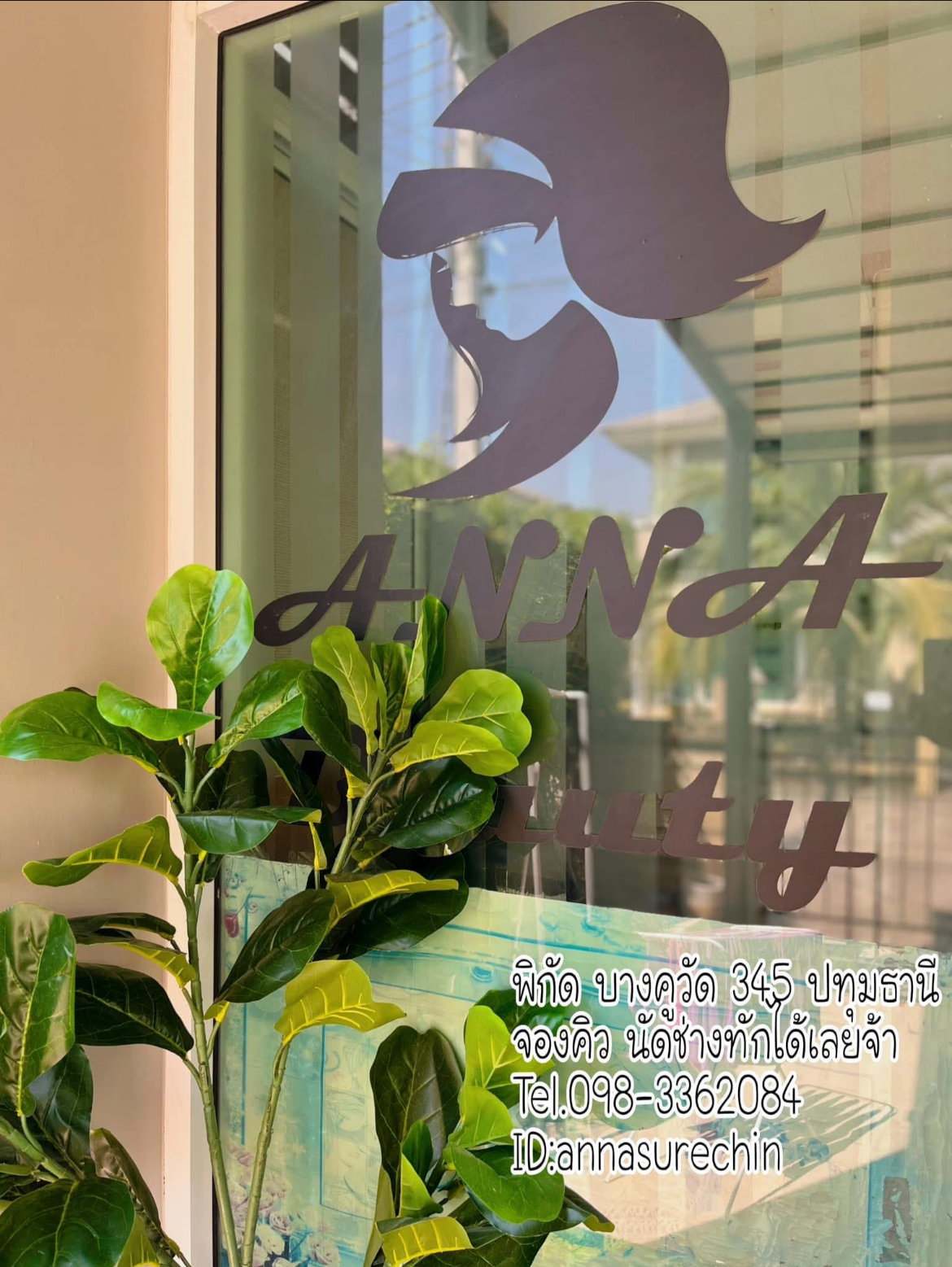 Anna Beauty Salon Pathum Thani