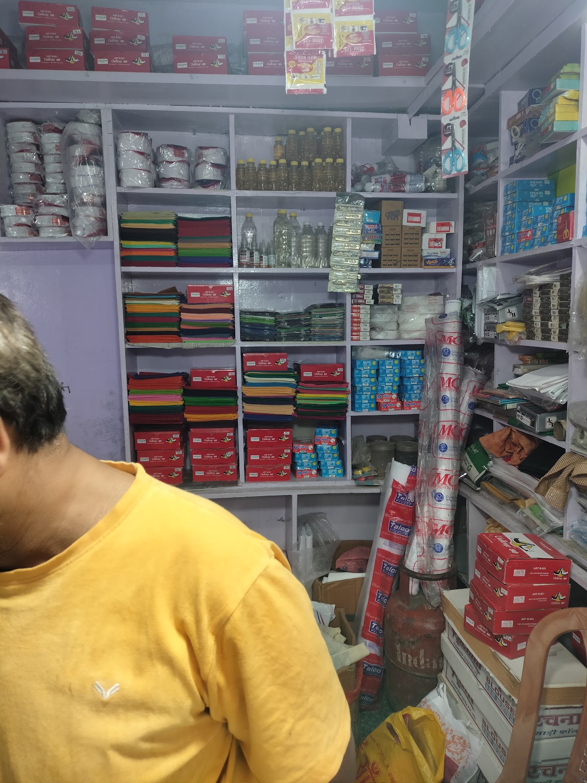 Gupta Button Store