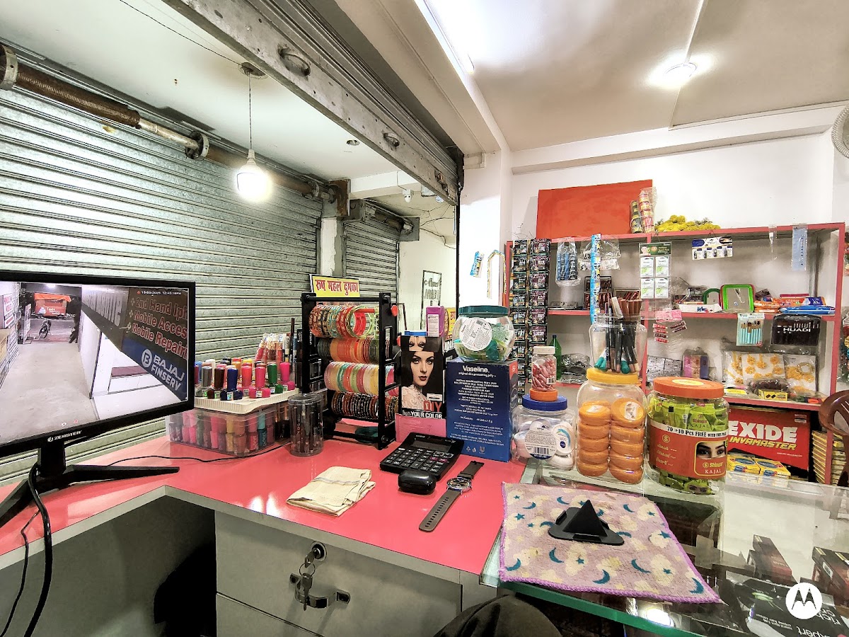 Roop Mahal Dumka Cosmetic & Jewelry Shop