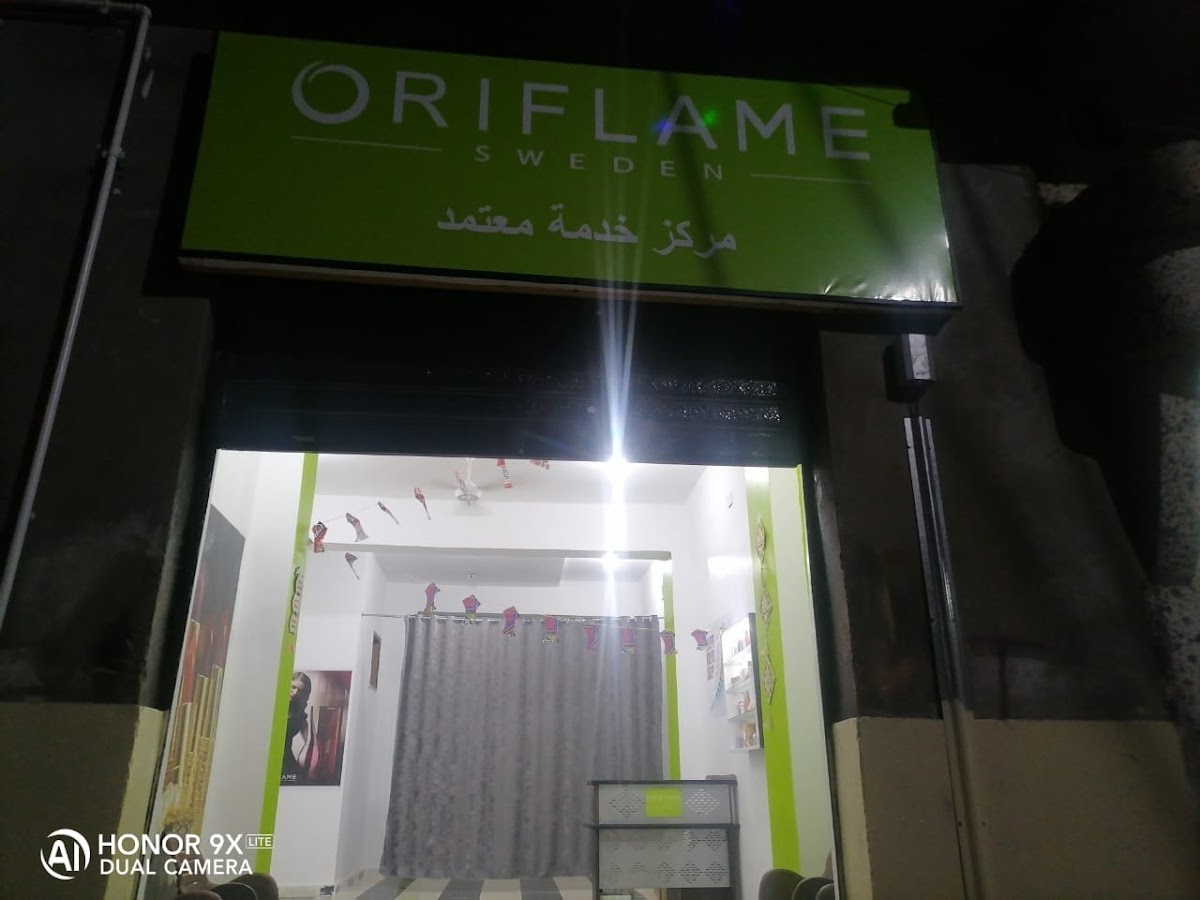 Oriflame Authorized Service Center Qena
