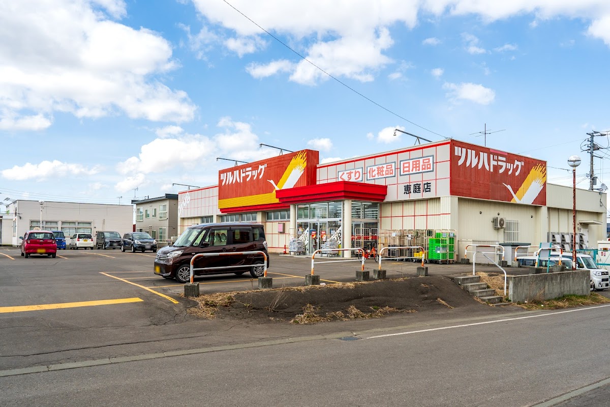 Tsuruha Drug Eniwa Shop