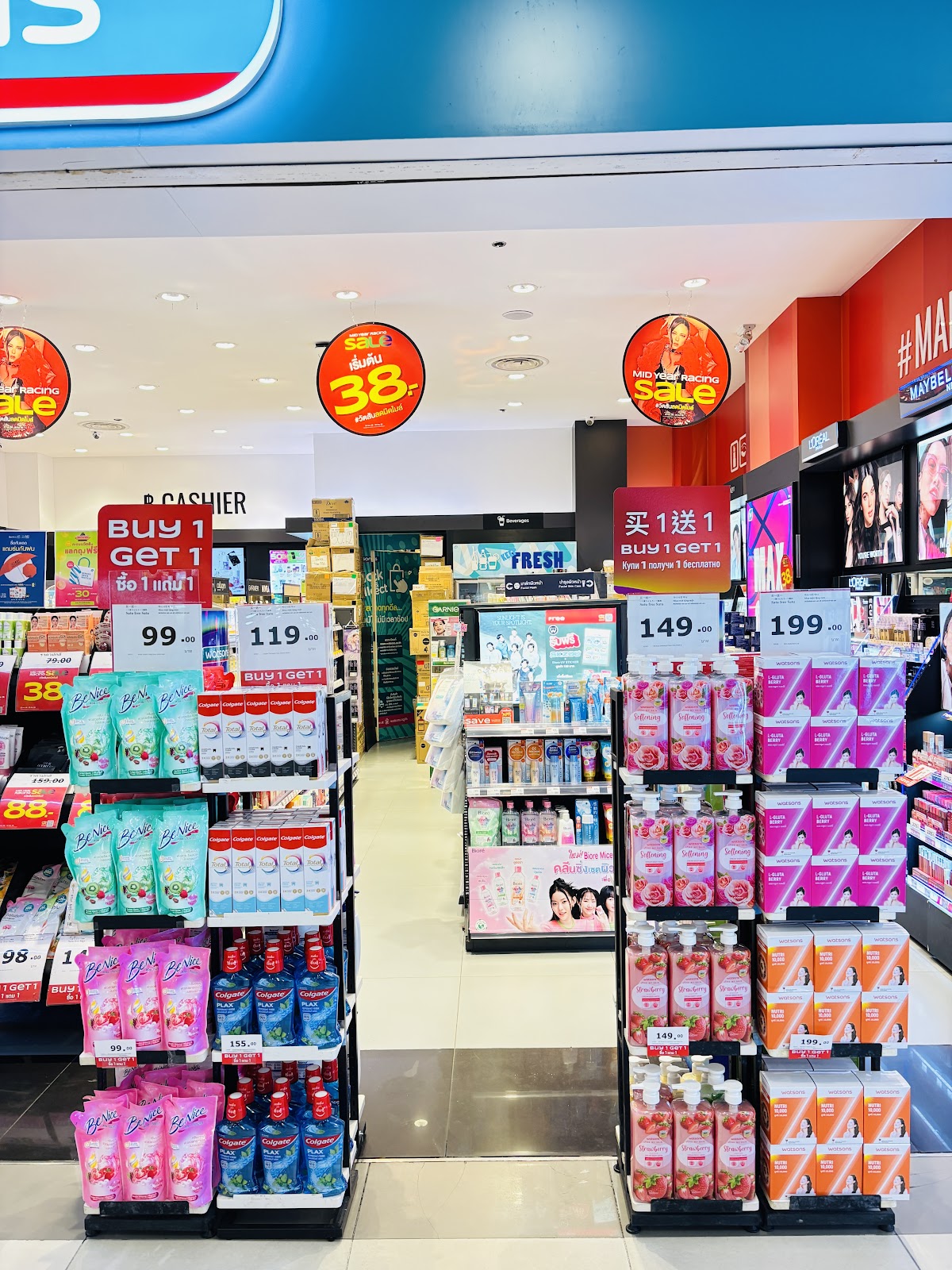 Watsons Tuk Com Pattaya