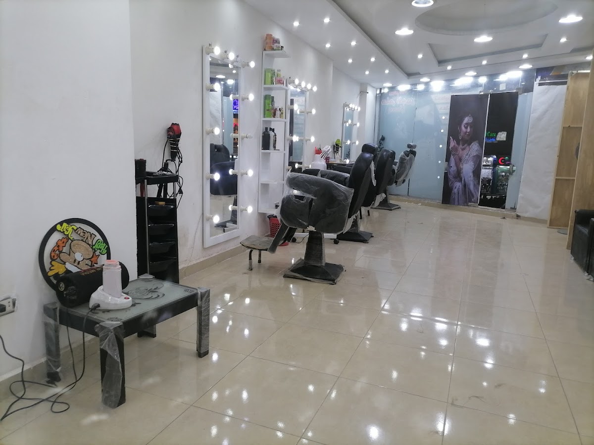 Beauty Center Helm El Omr