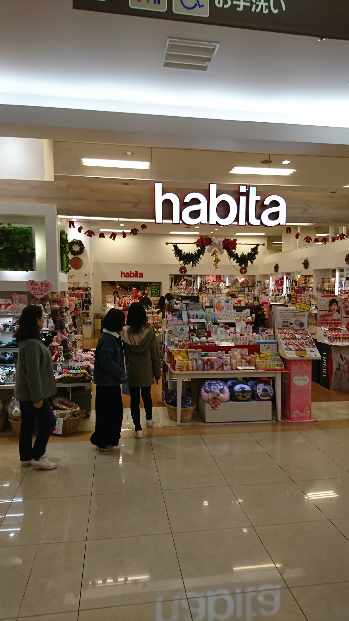 Habita Hikarinomori Store