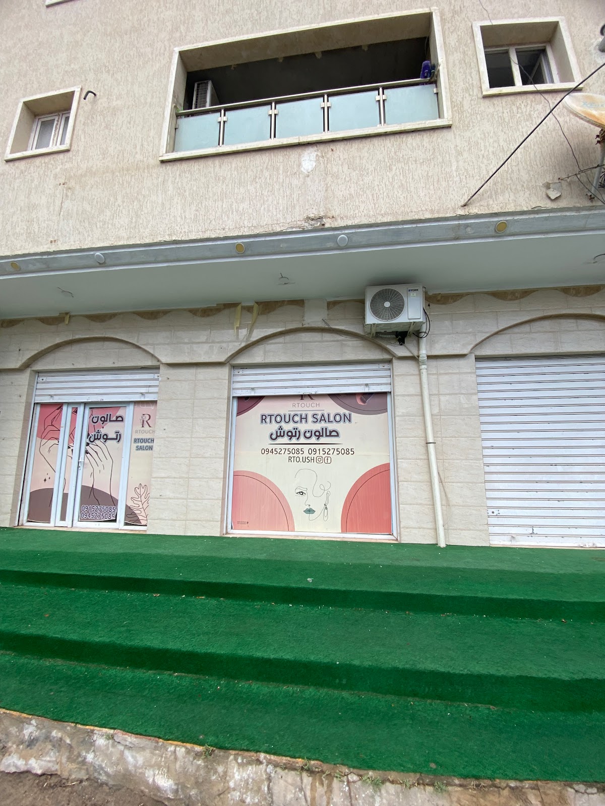 Retouch Beauty Center