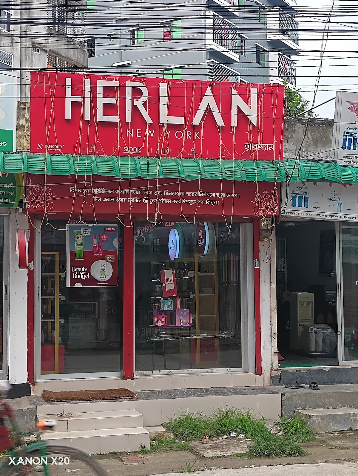 Herlan Store - Jamalpur