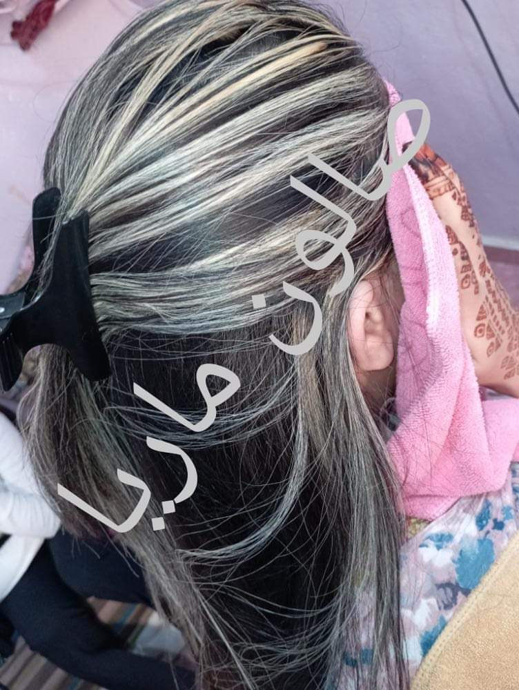 Salon Maria Laayoune