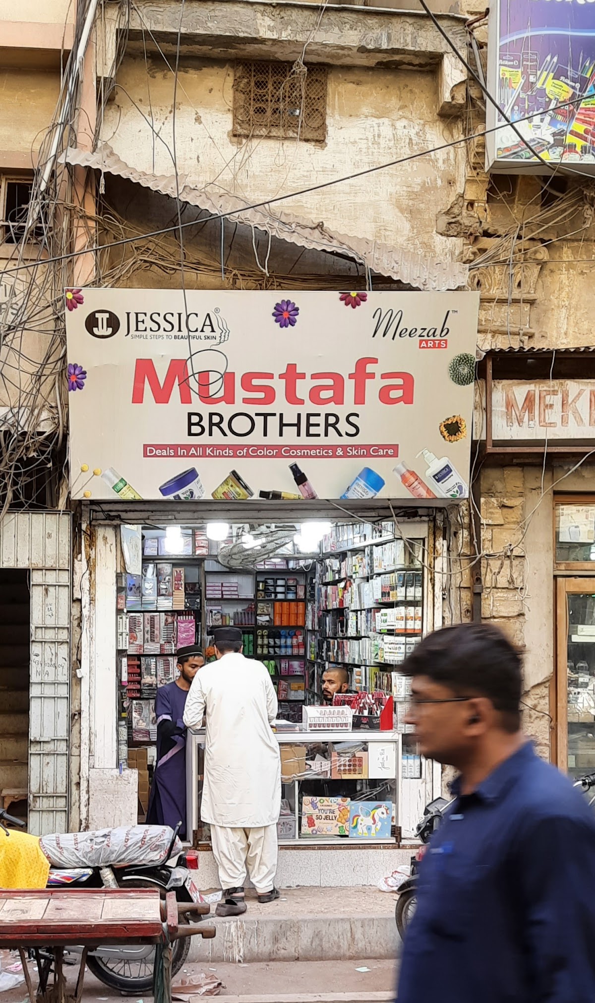 Mustafa Brothers Cosmetics