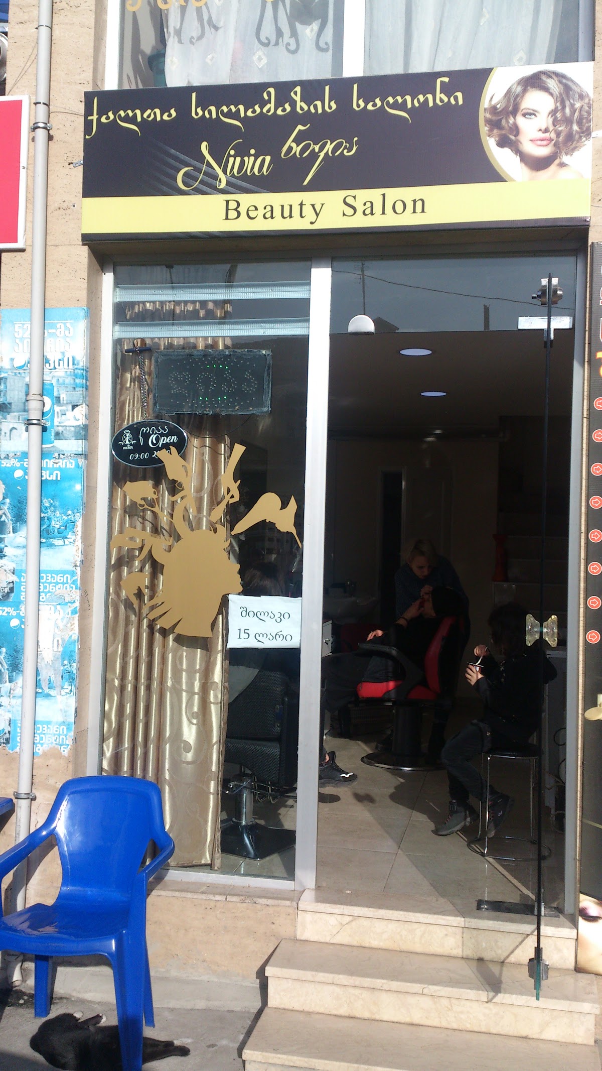 Nivea Beauty Salon