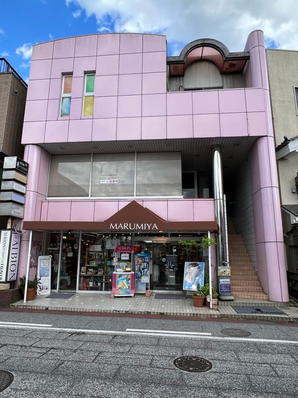 Cosmetic Square Marumiya