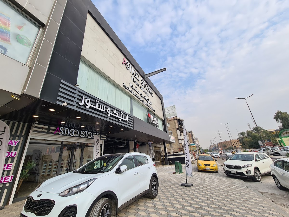 Astico Store