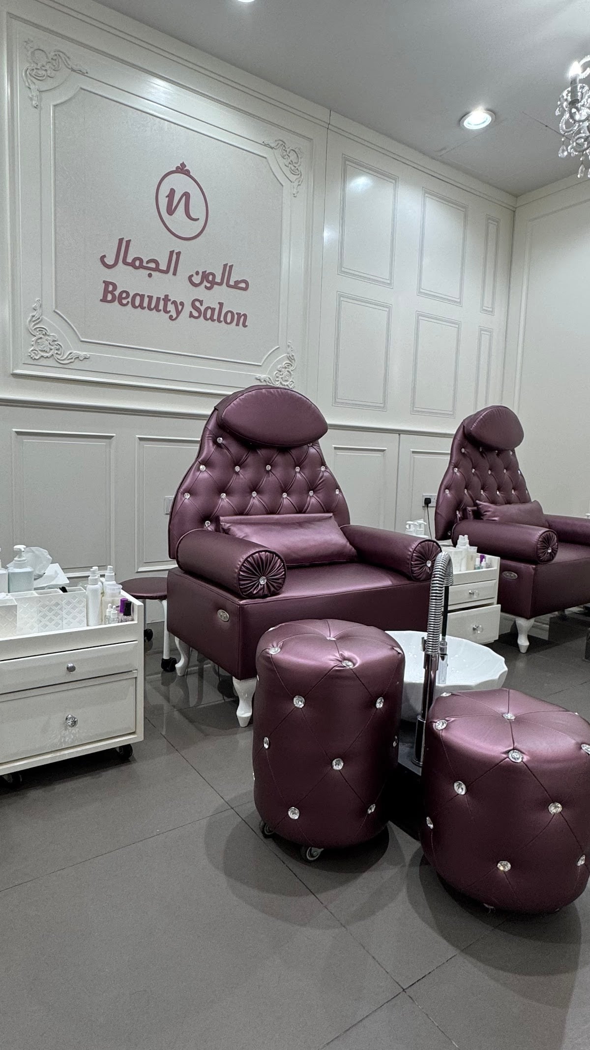 N Beauty Salon