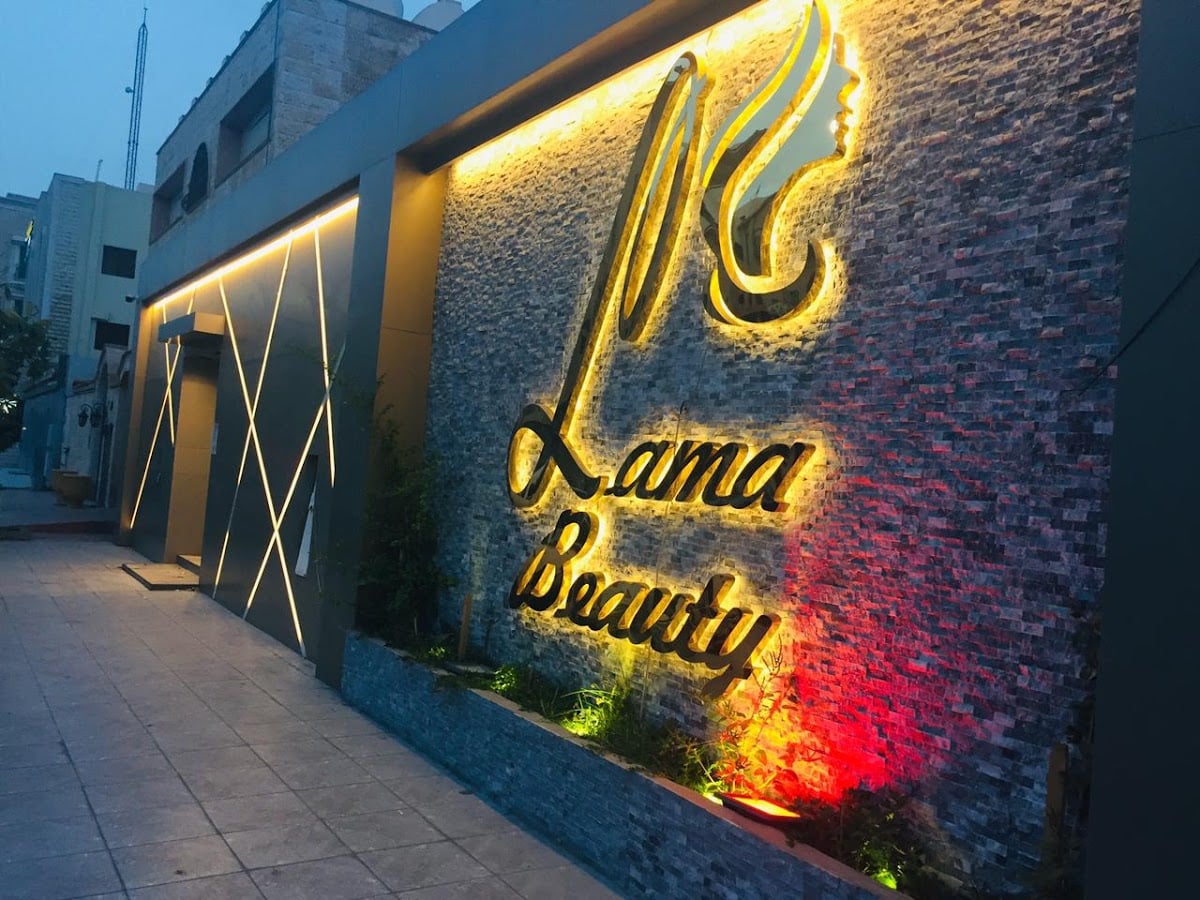 Lama Beauty Salon