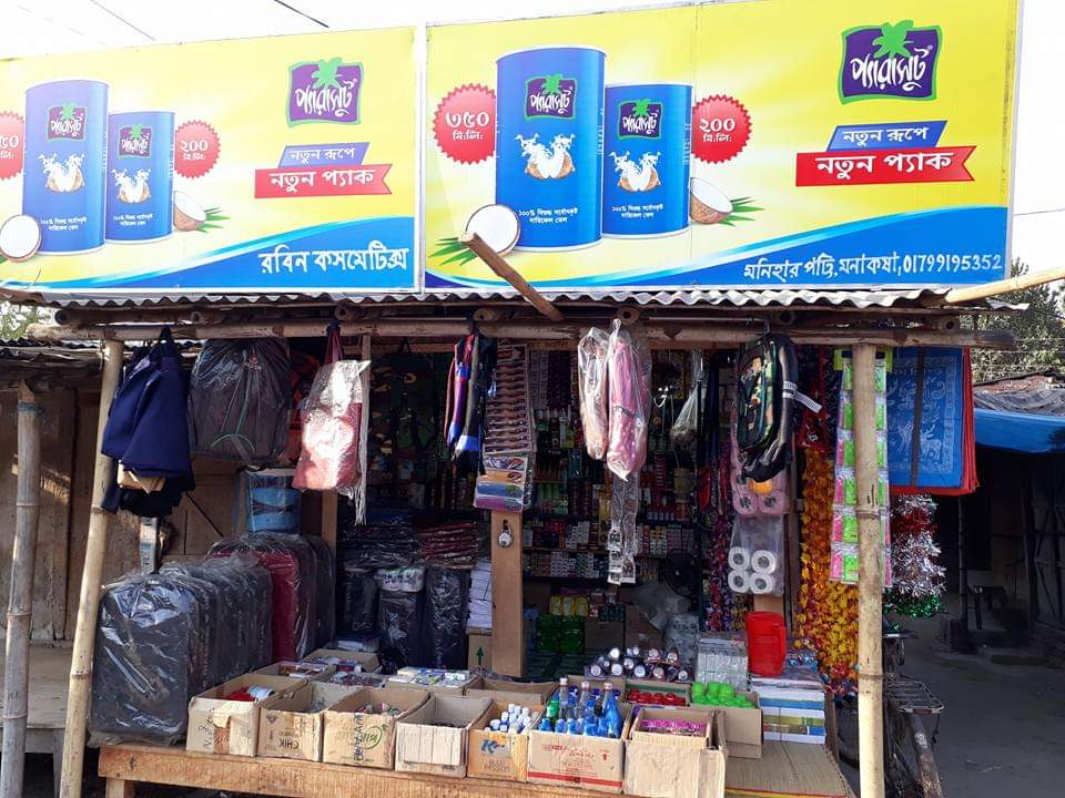 Sohel Cosmetics