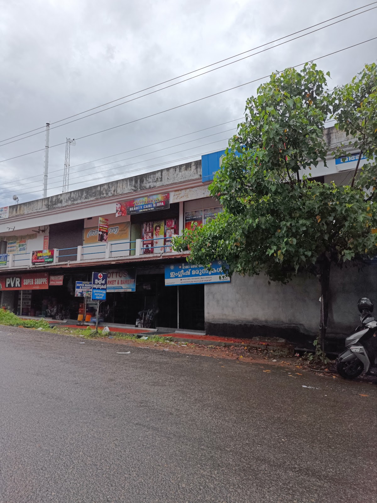 Adithya Beauty Parlour