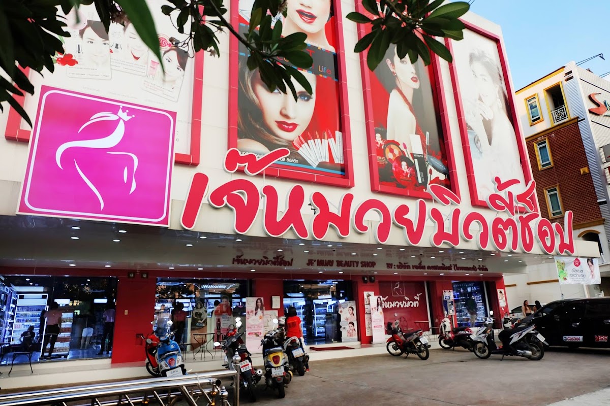 Jae Muay Beauty Shop (Main Branch)