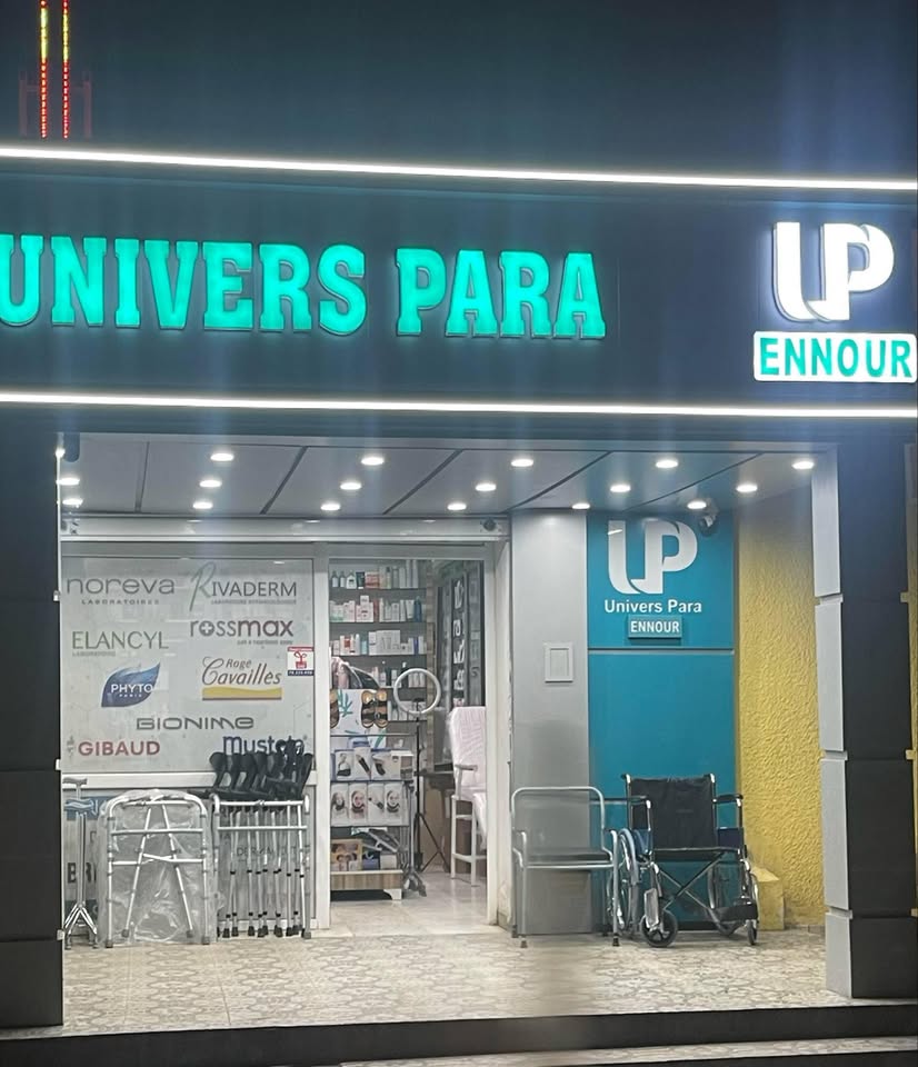 Univers para Gafsa