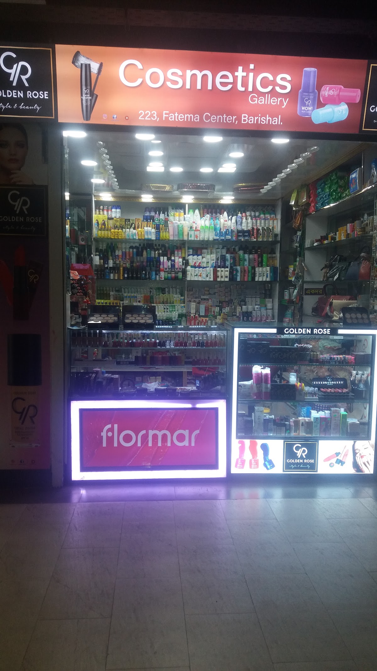 Cosmetics Glary
