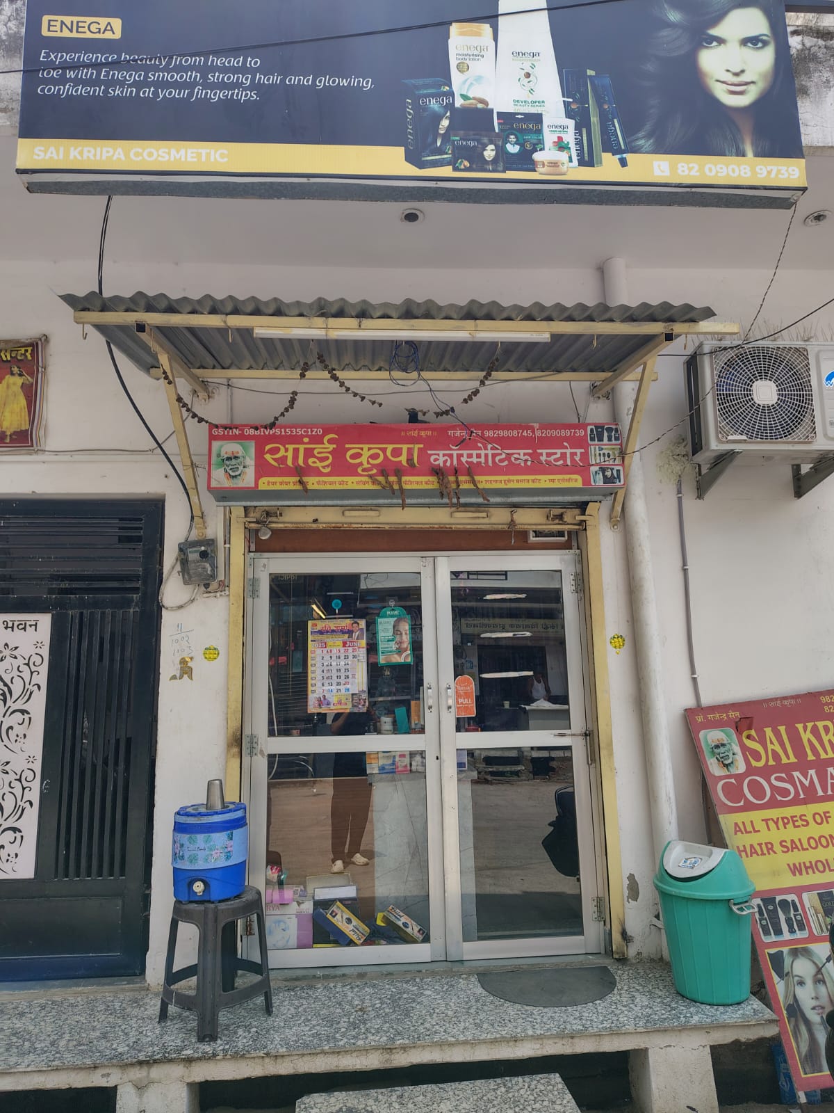 Sai Kripa Cosmetic