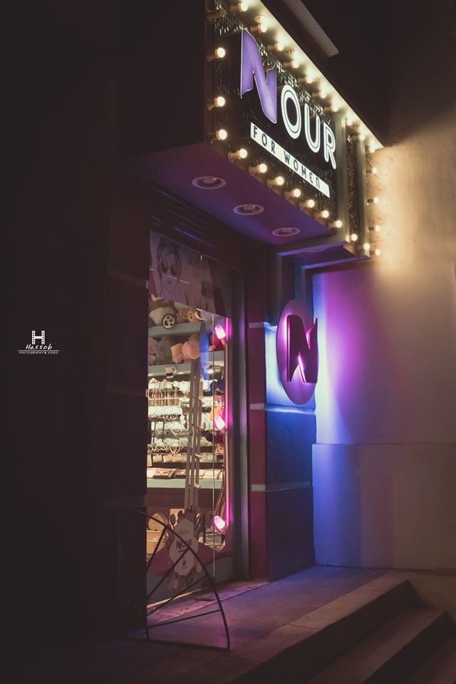 Nour Shop