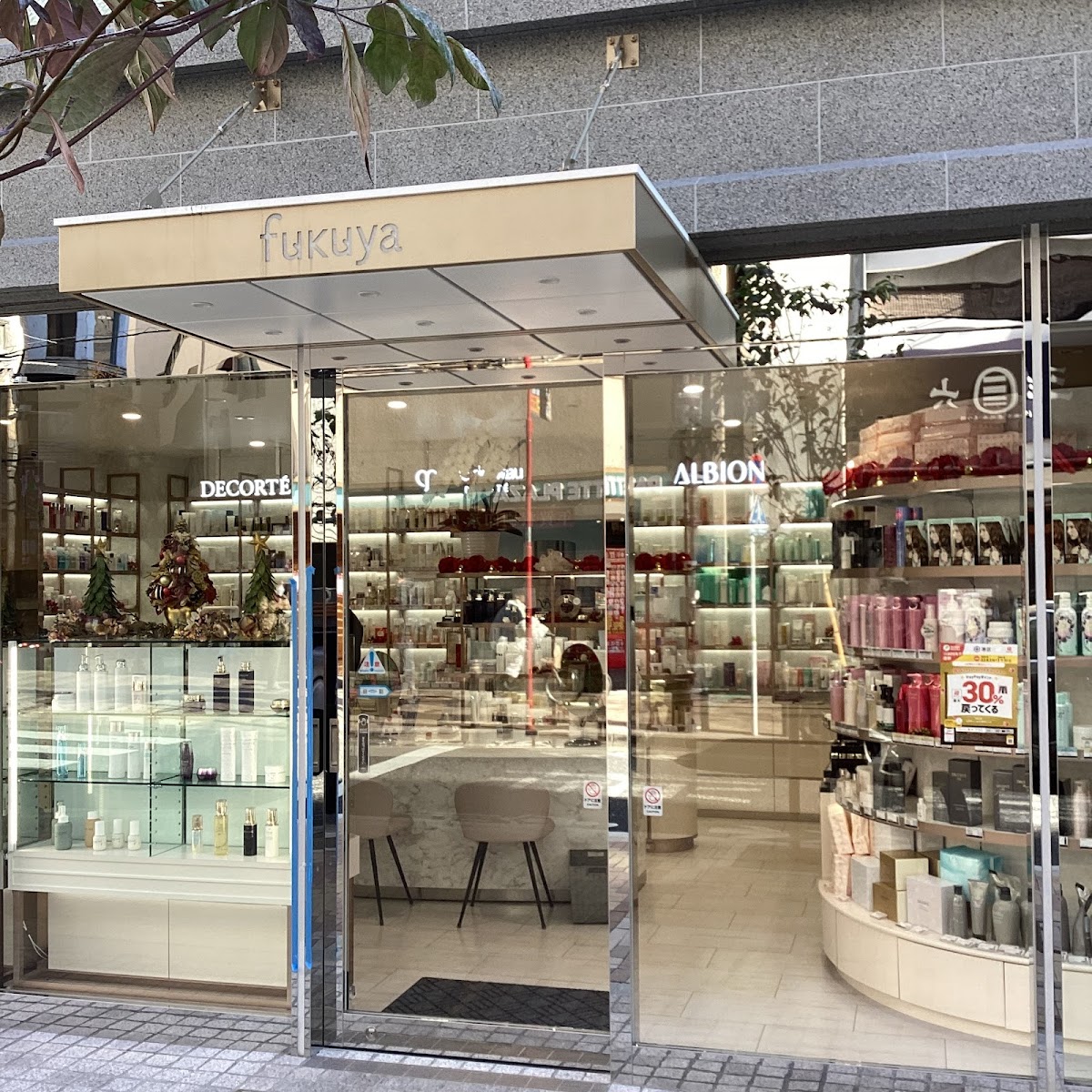 Fukuya Cosmetics