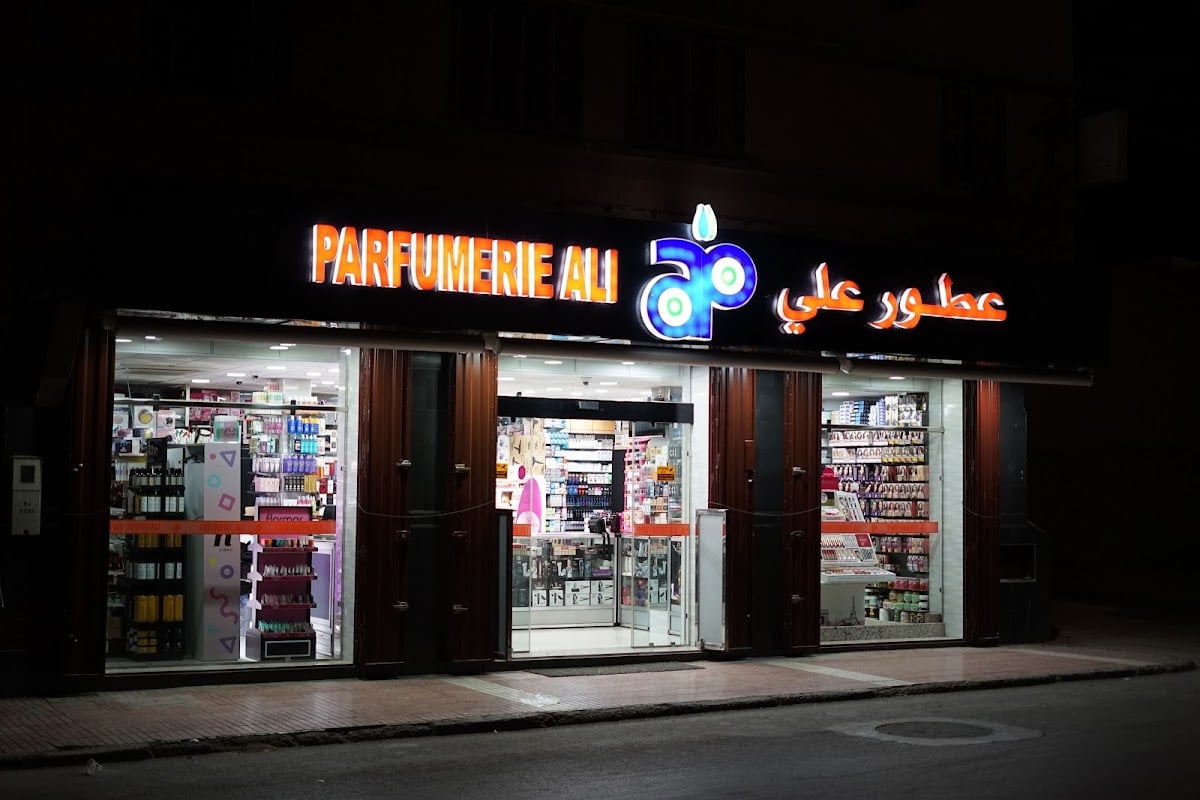 Parfumerie Ali