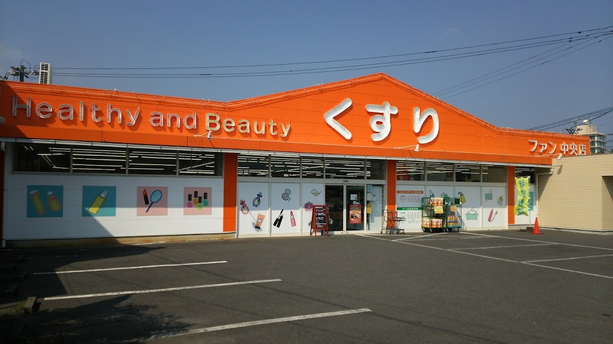 Cosme Drug Fan Saiki Chuo