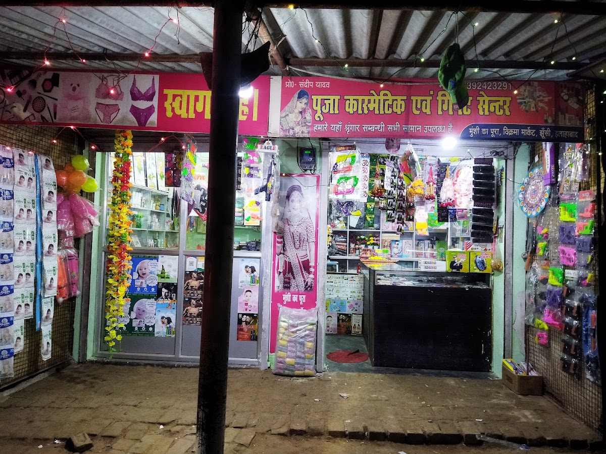 Pooja Cosmetic and Gift Center