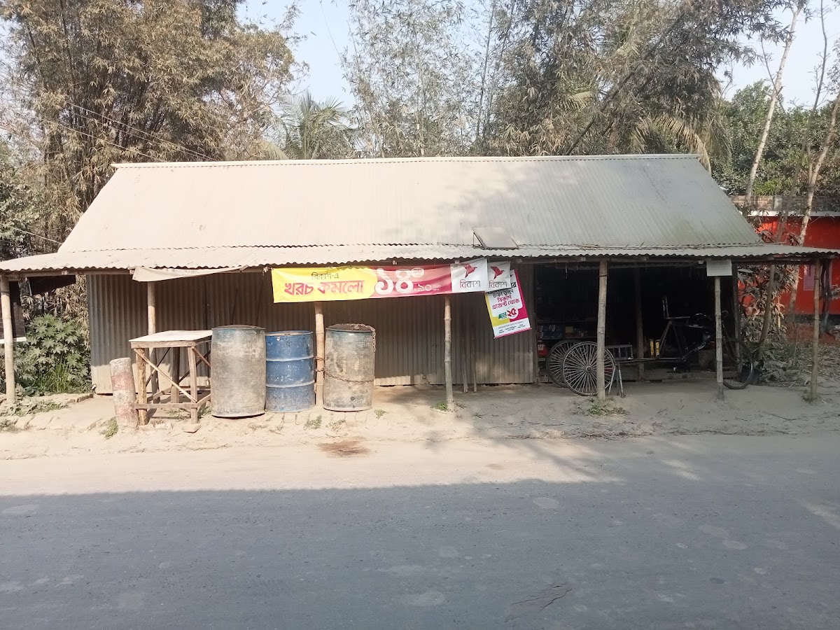Jharna Cosmetic