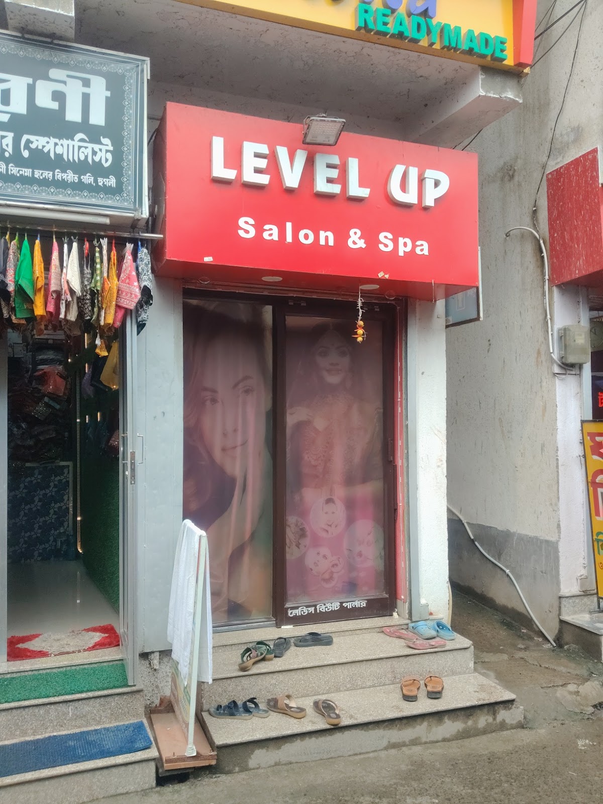 Level Up