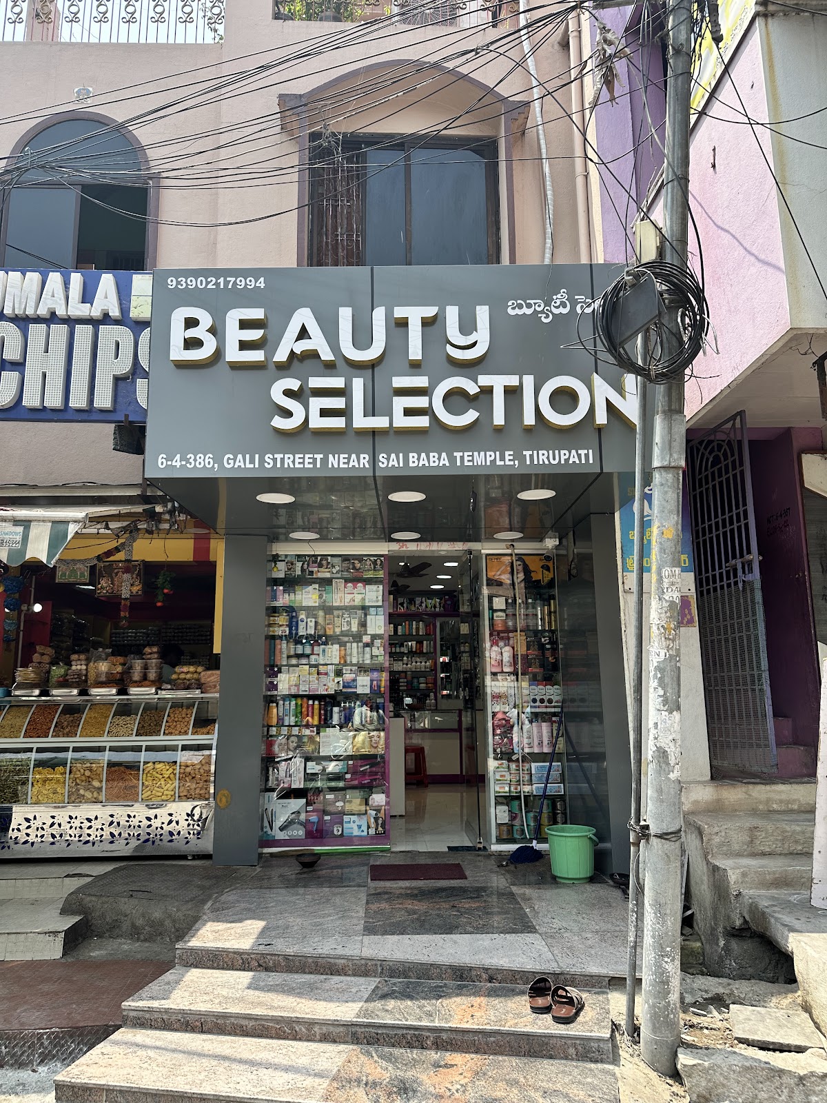 Beauty Basket