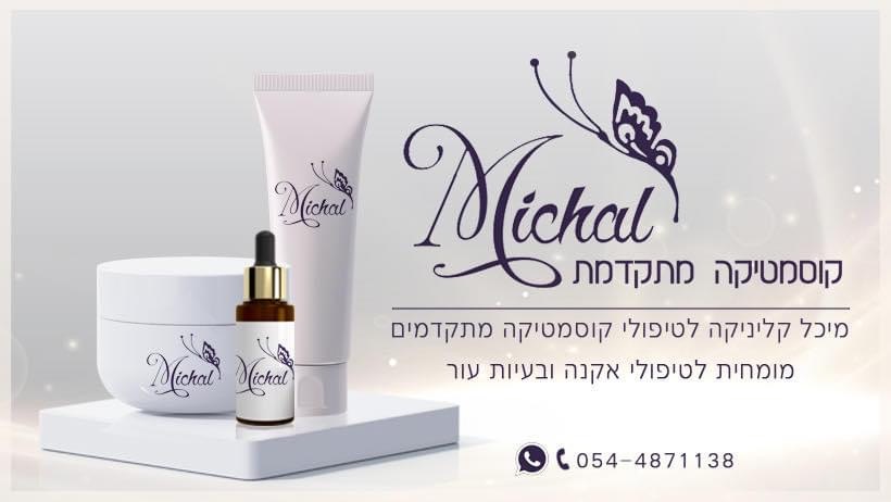 Michal - Advanced Cosmetics, Esthetics and Beauty in Ness Ziona