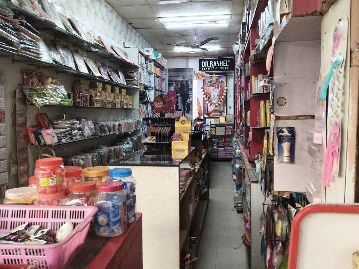 Maruti Cosmetic & Gen. Store