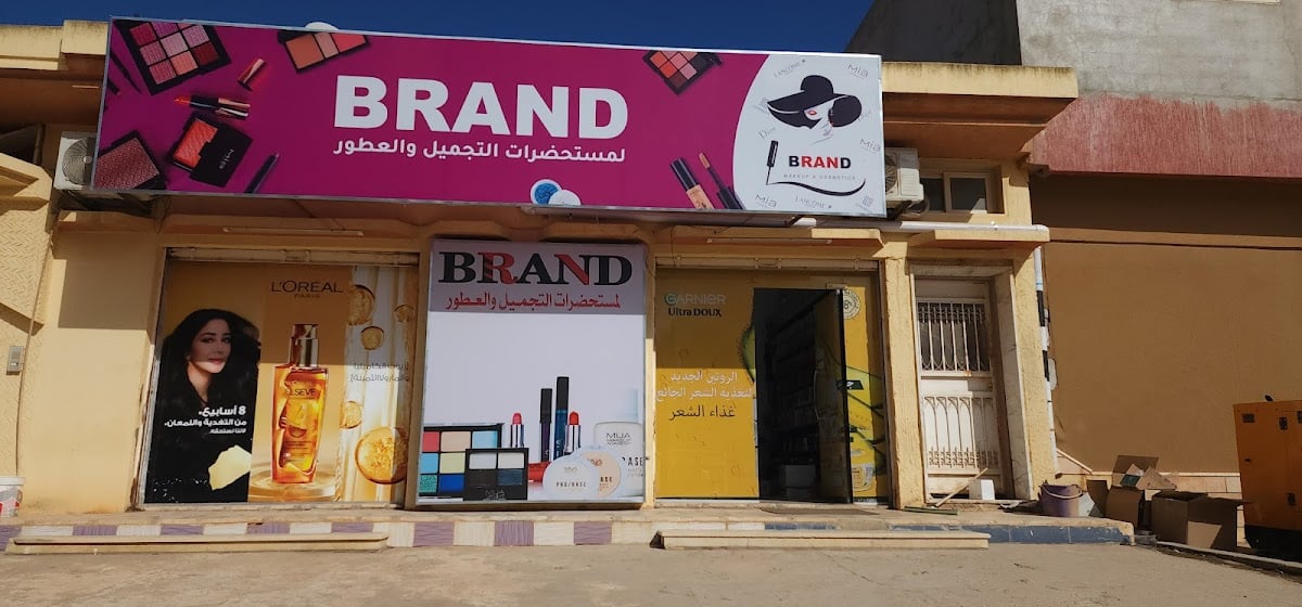 Brand Perfumes