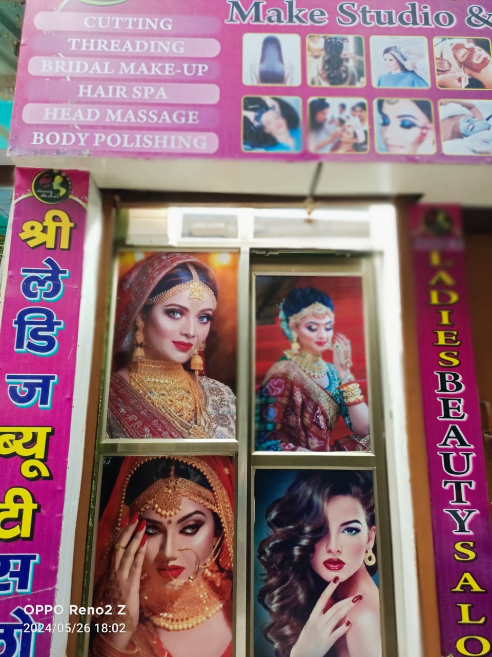 Shri Beauty Parlour & Salon