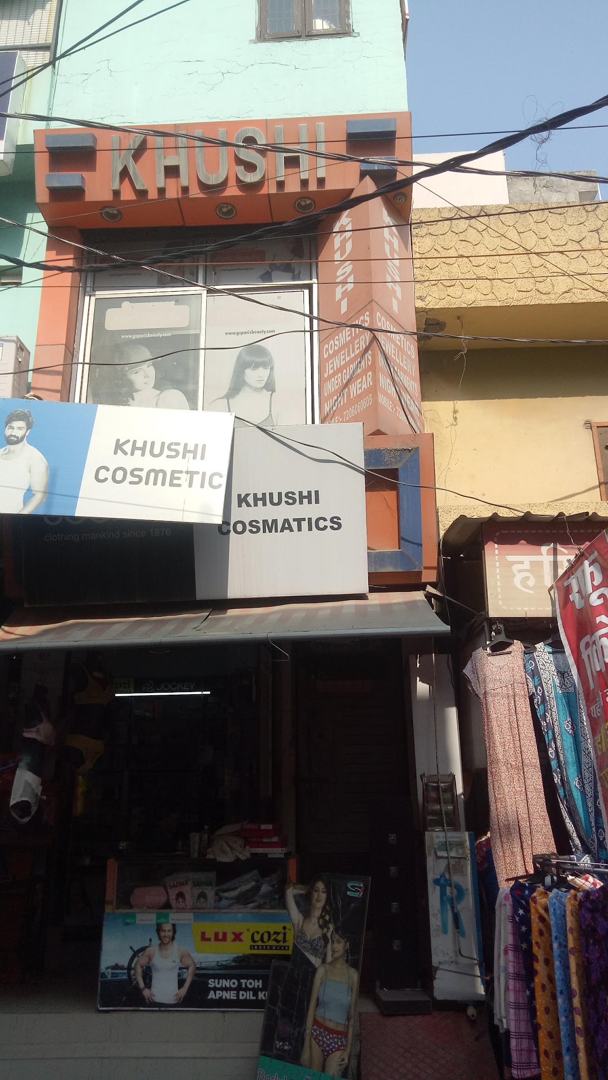 Khushi Cosmetics & Undergarments
