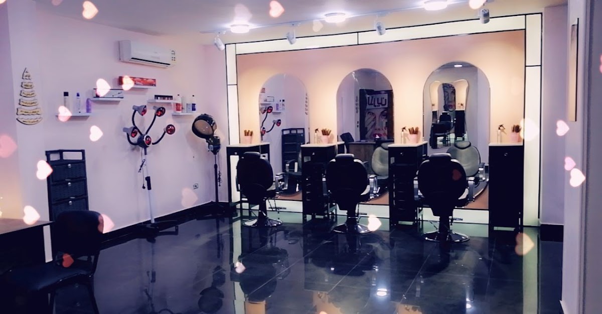 Lareine Beauty Center